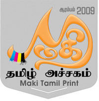 Maki Tamil Print