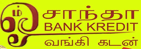 Ohmsantha Bank Kredit