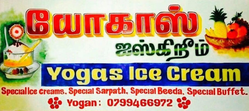 Yogas Ice Cream