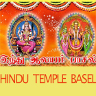 Hindu Temple Basel