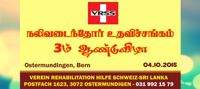 Verein Rehabilitation Schweiz Sri Lanka