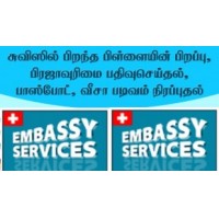 Srilanka Embassy Services