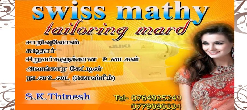 Swiss Mathy Tailoring Mard