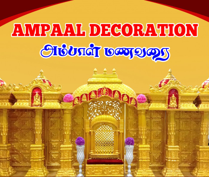 Ampaal Decoration (Ambaal Manavarai)