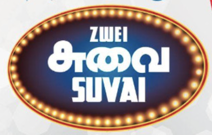 Suvai Take away